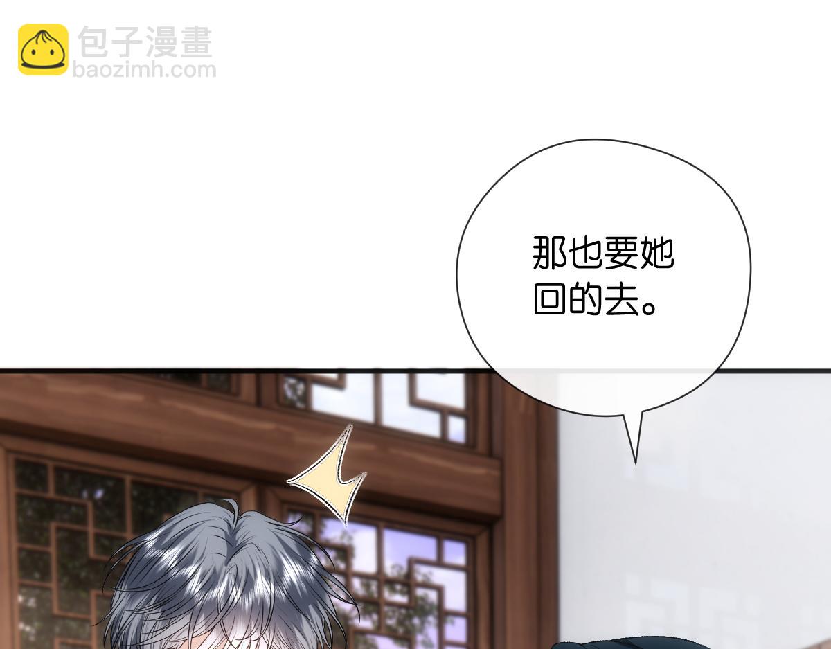 第129话 跟我回顾家(1/3)-第130话