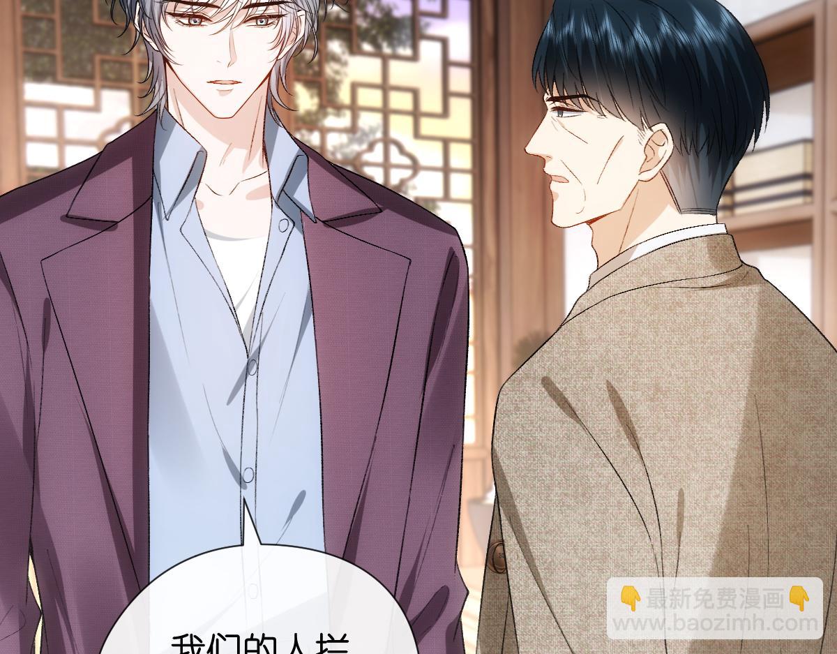 第129话 跟我回顾家(1/3)-第130话