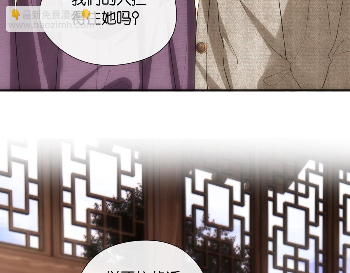 第129话 跟我回顾家(1/3)-第130话