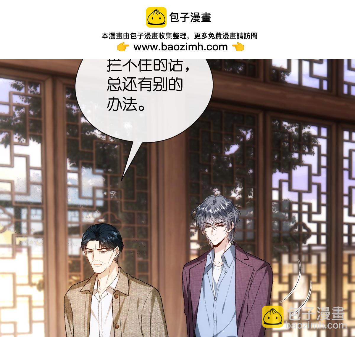 第129话 跟我回顾家(1/3)-第130话