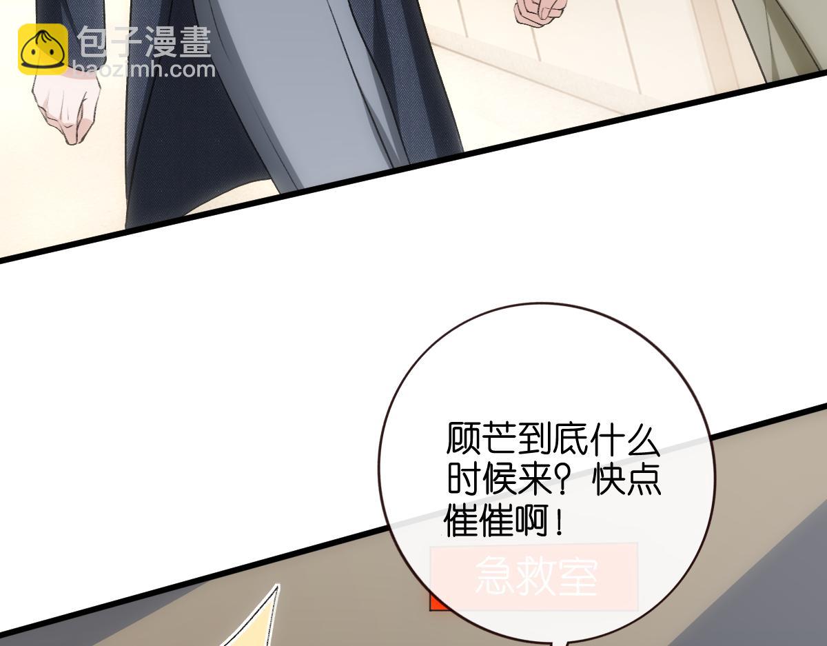 第131话 陆老夫人去世(1/3)-第132话