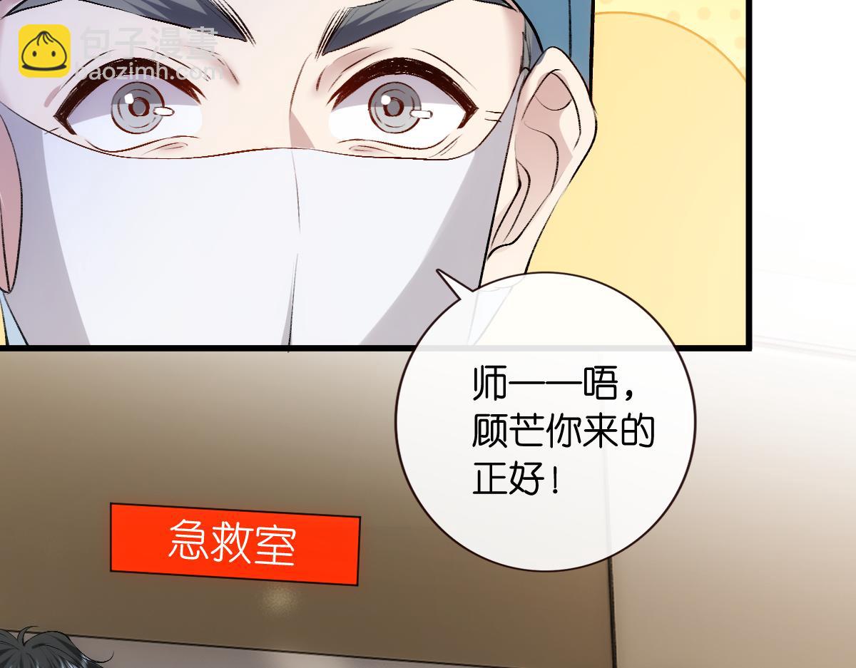 第131话 陆老夫人去世(1/3)-第132话