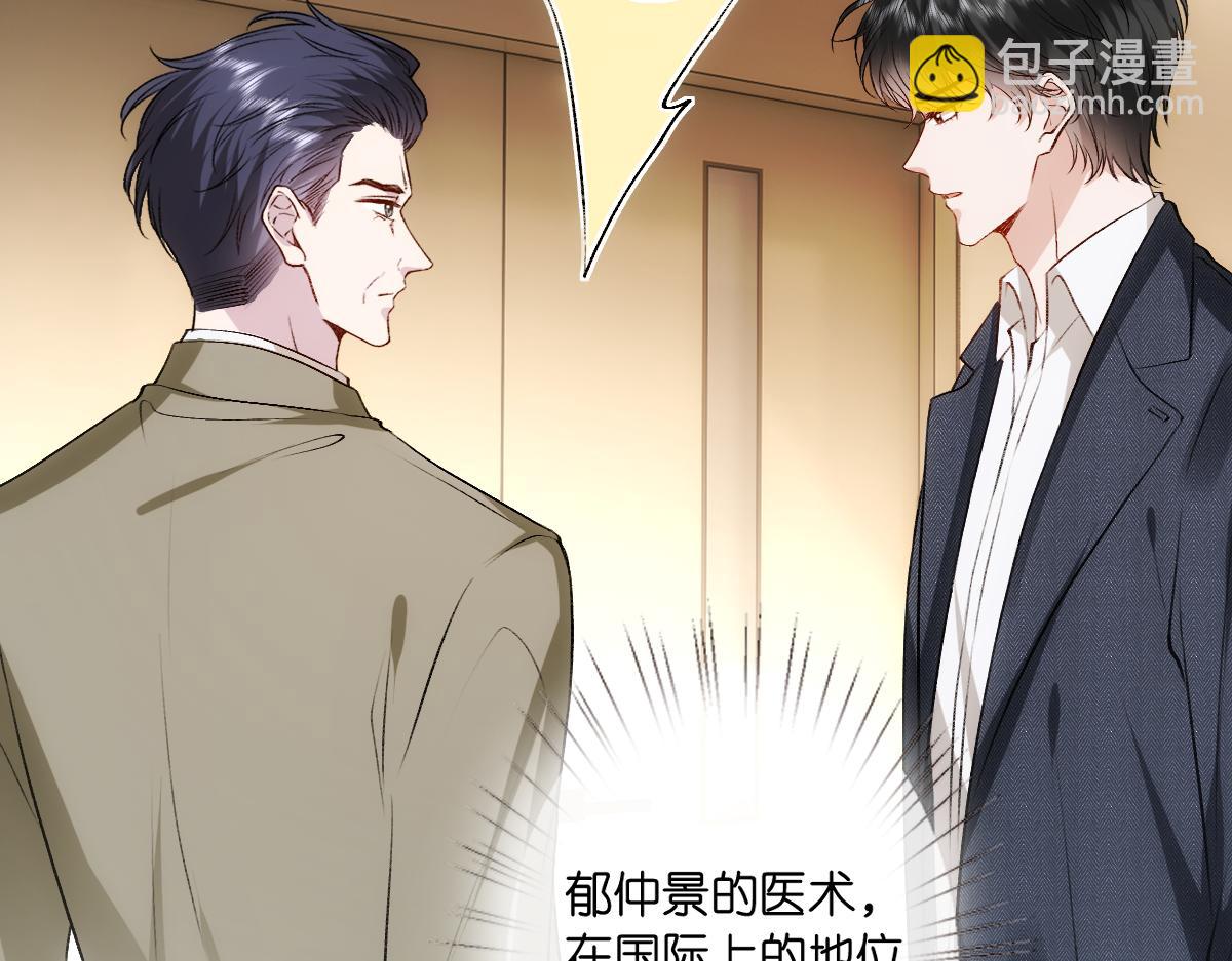 第131话 陆老夫人去世(1/3)-第132话