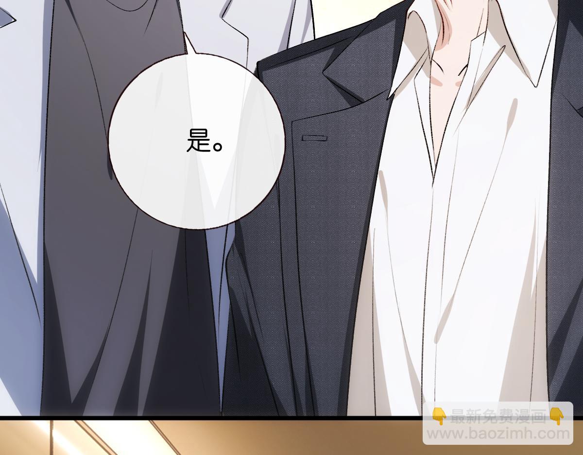 第131话 陆老夫人去世(1/3)-第132话