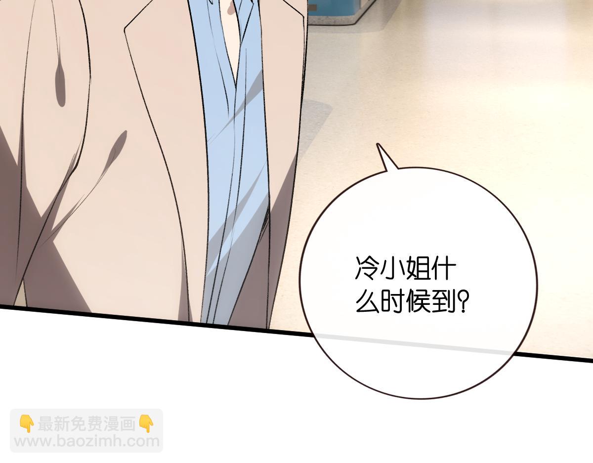 第131话 陆老夫人去世(1/3)-第132话