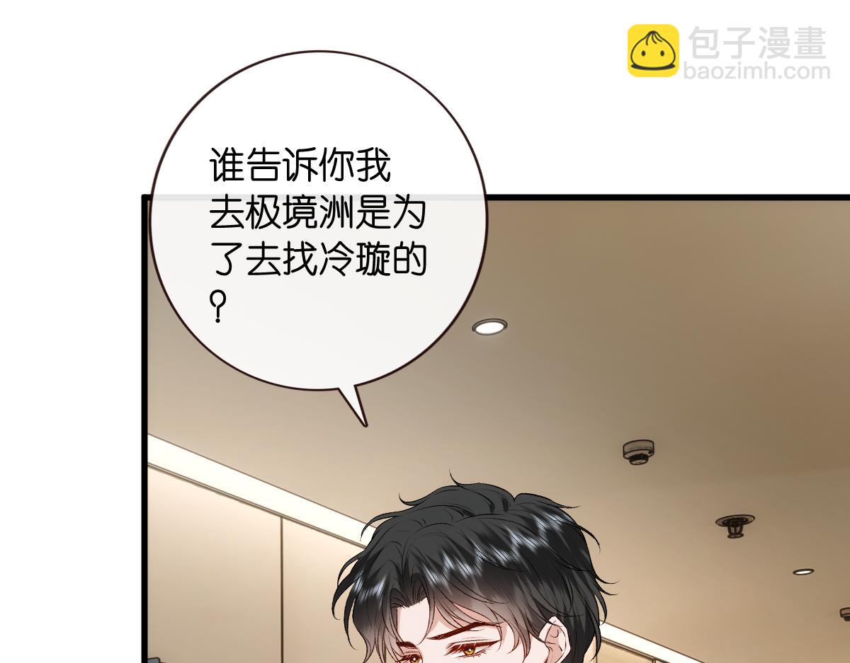 第131话 陆老夫人去世(1/3)-第132话