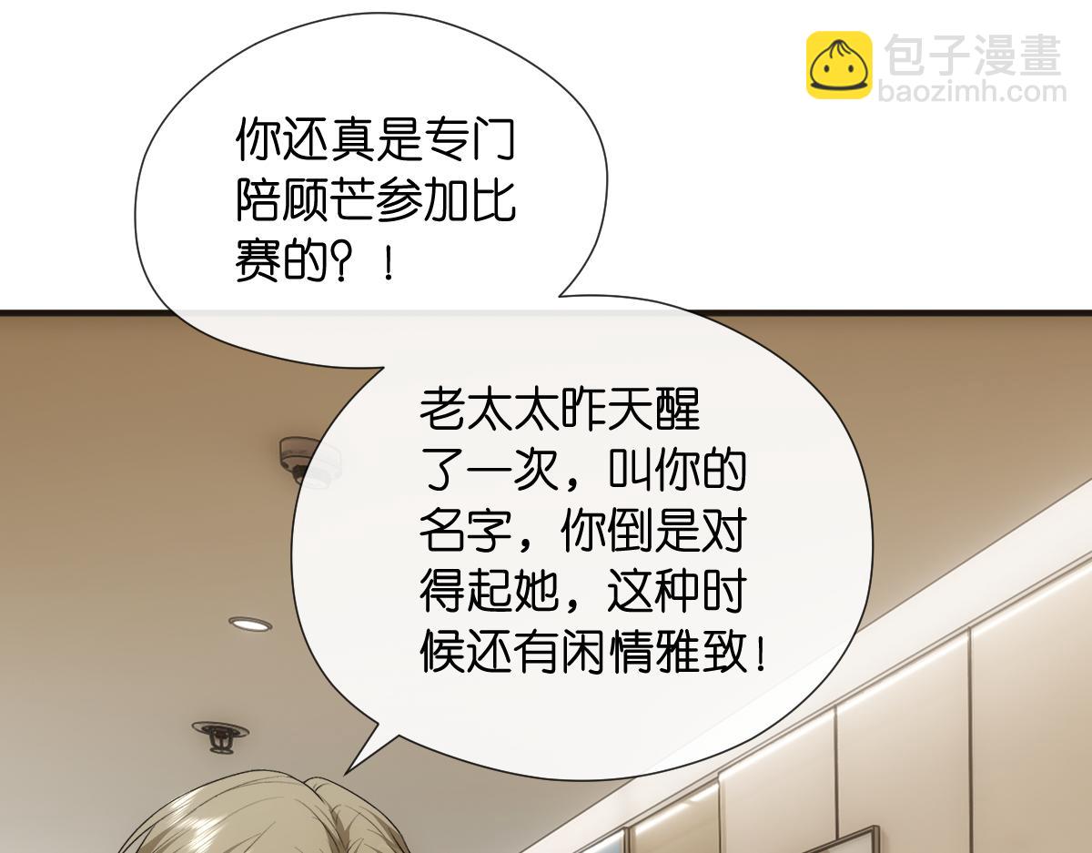 第131话 陆老夫人去世(1/3)-第132话