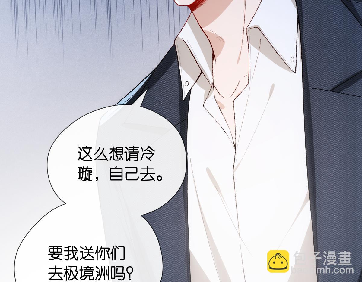 第131话 陆老夫人去世(1/3)-第132话