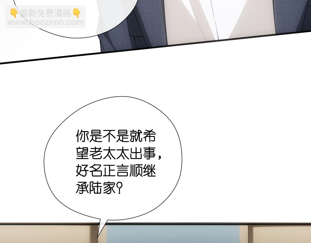 第131话 陆老夫人去世(1/3)-第132话