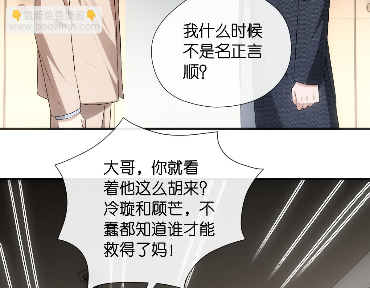 第131话 陆老夫人去世(1/3)-第132话