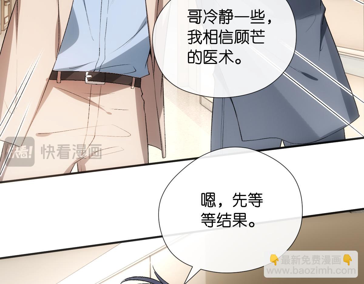 第131话 陆老夫人去世(1/3)-第132话