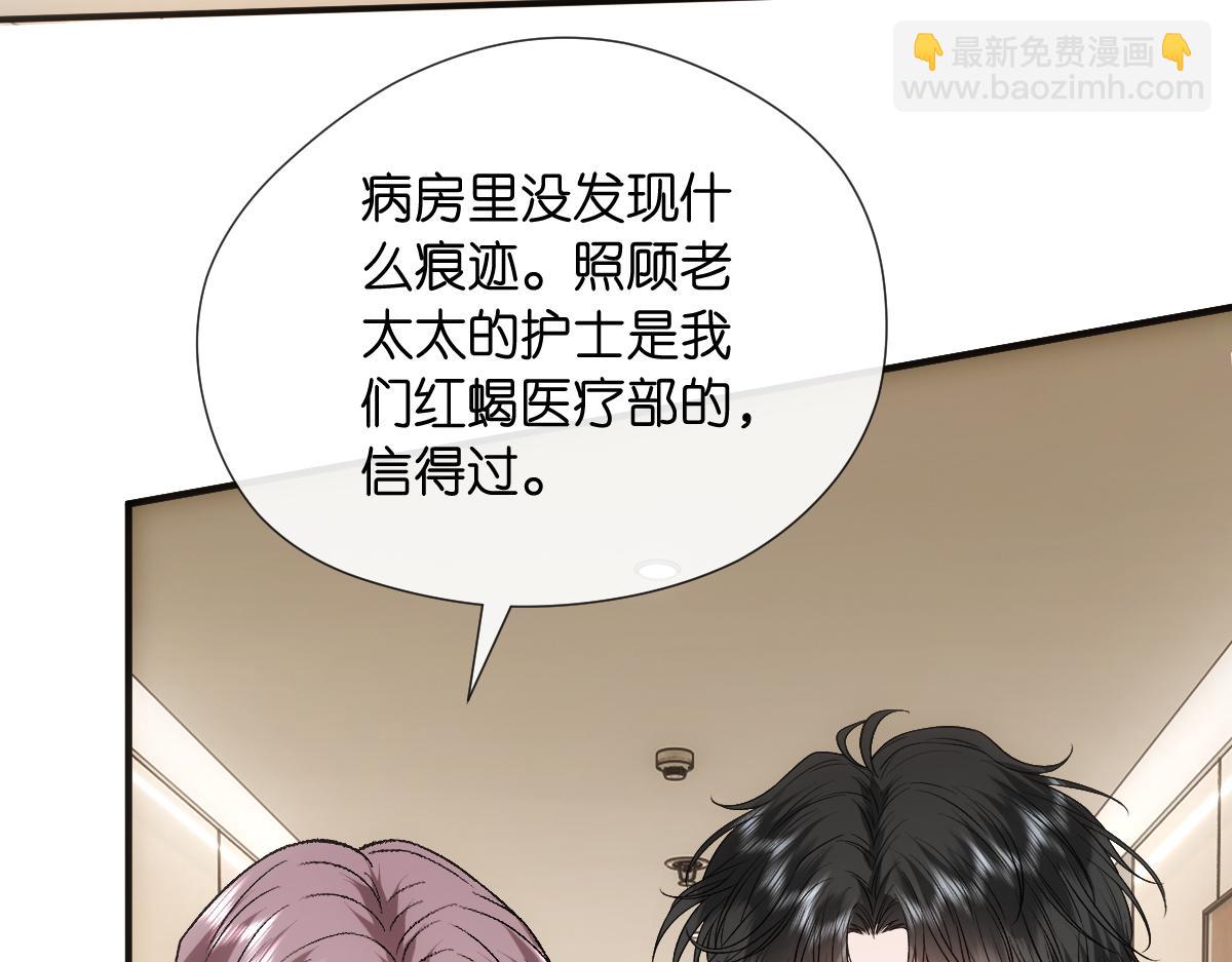 第131话 陆老夫人去世(1/3)-第132话