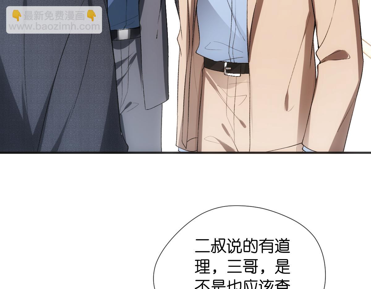 第131话 陆老夫人去世(1/3)-第132话