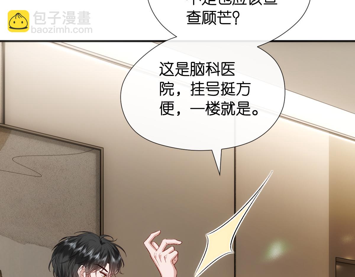 第131话 陆老夫人去世(1/3)-第132话