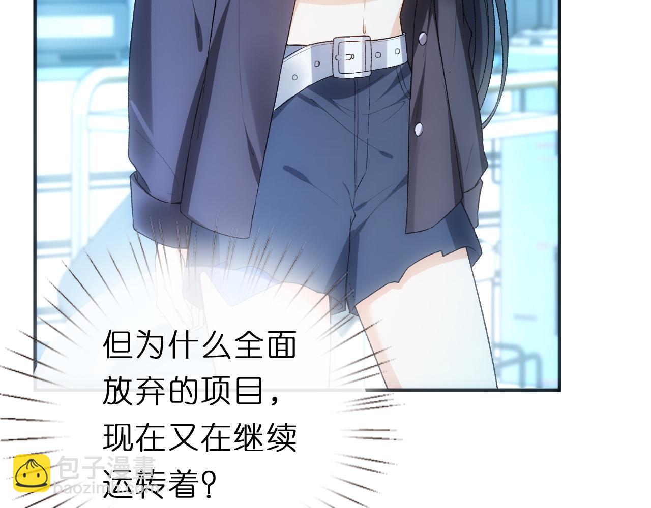 第133话 陆承洲的过往(1/3)-第134话