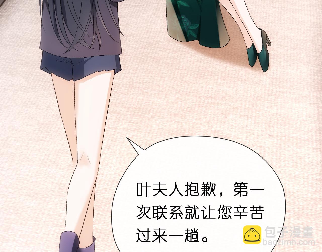 第133话 陆承洲的过往(1/3)-第134话