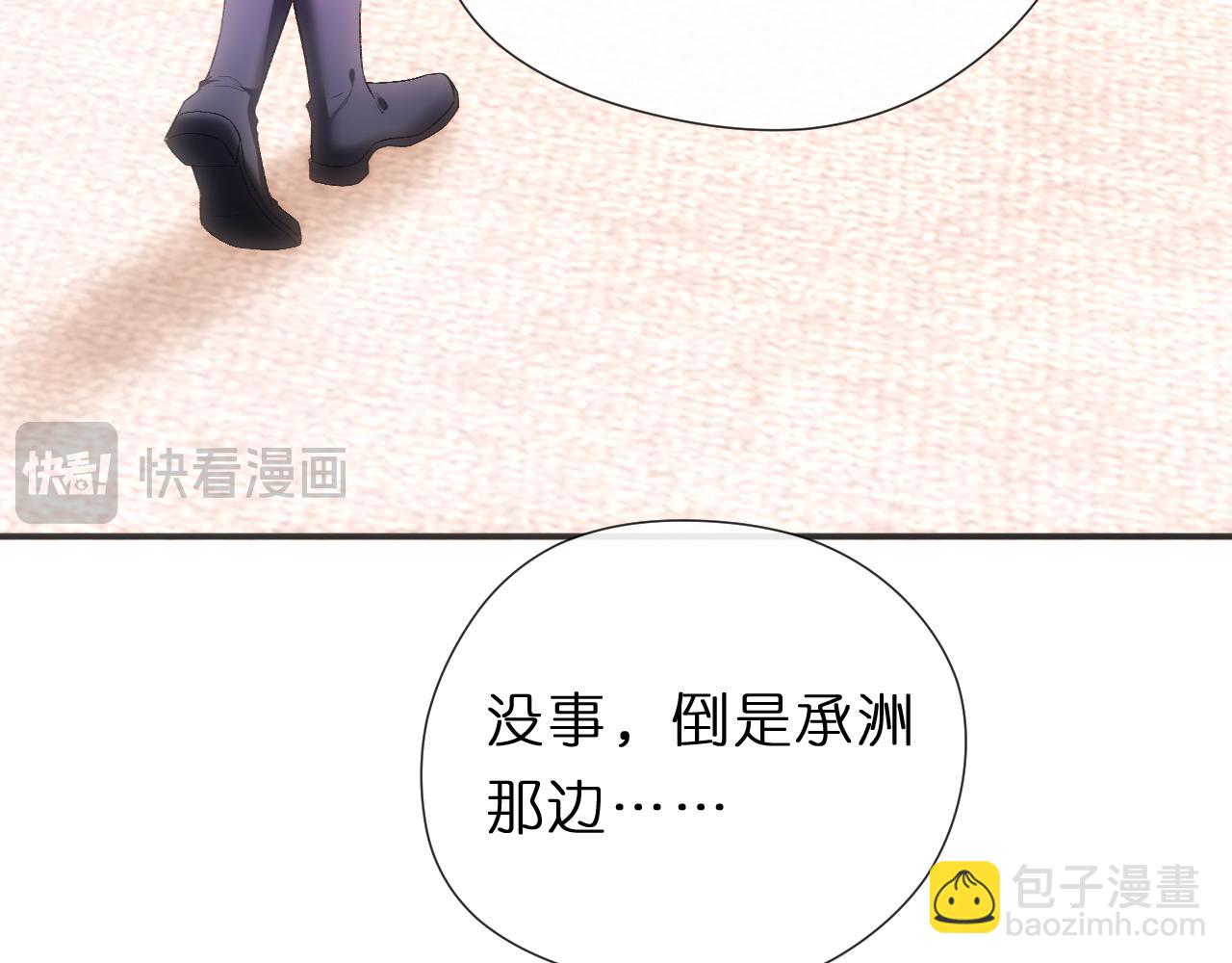 第133话 陆承洲的过往(1/3)-第134话