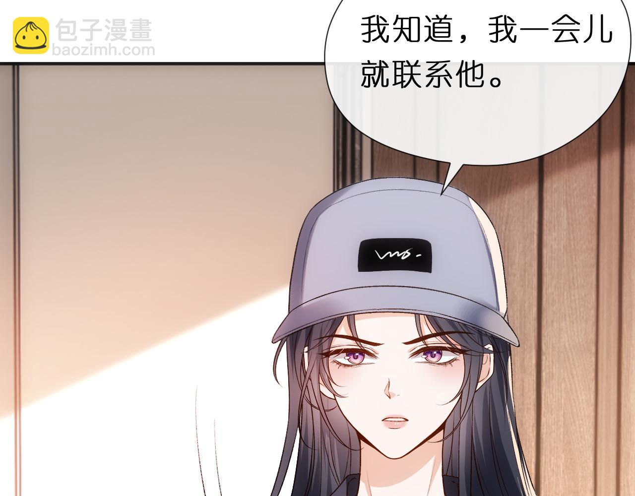 第133话 陆承洲的过往(1/3)-第134话