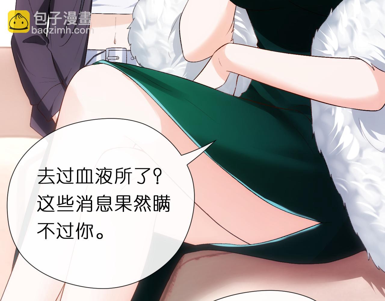 第133话 陆承洲的过往(1/3)-第134话