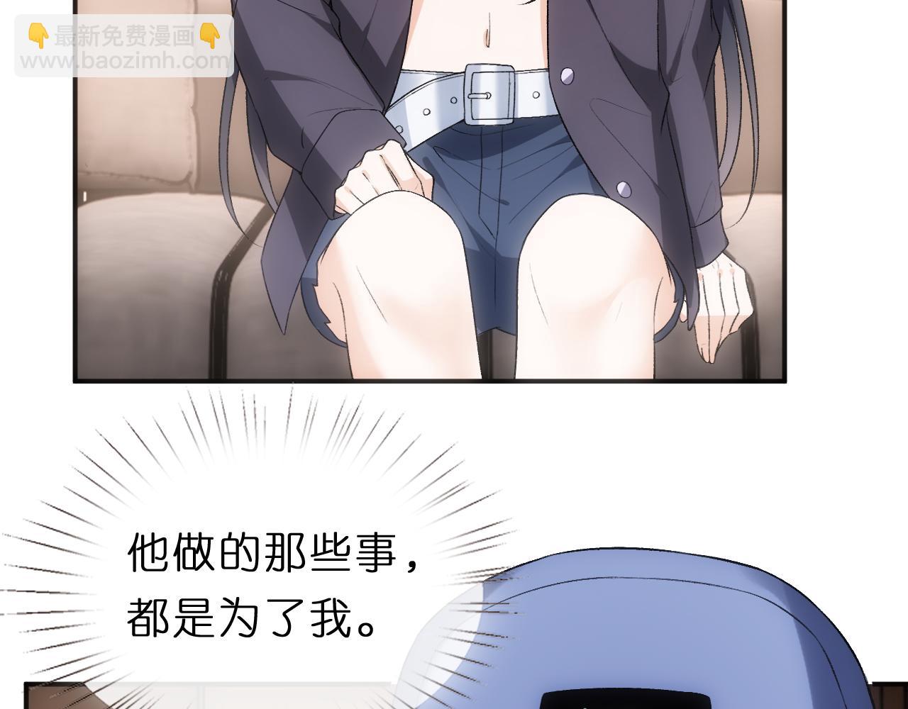 第133话 陆承洲的过往(1/3)-第134话