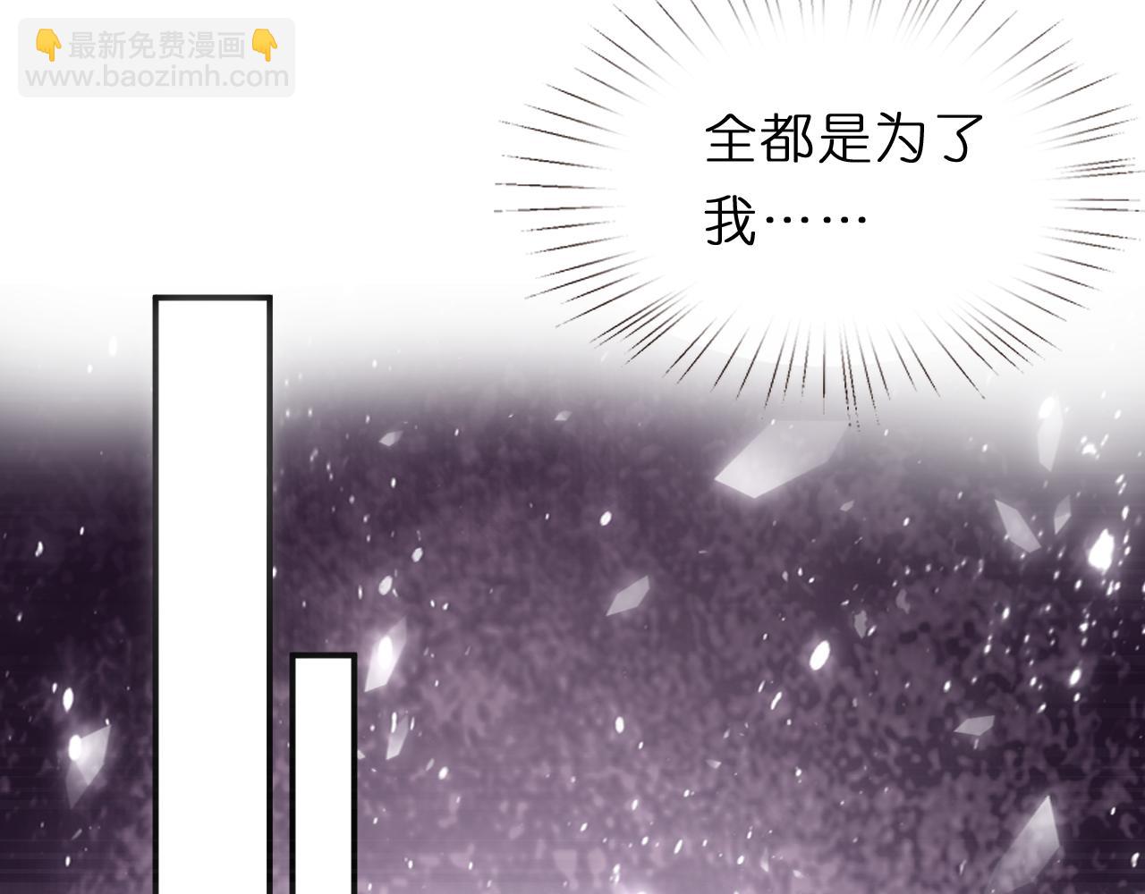 第133话 陆承洲的过往(1/3)-第134话