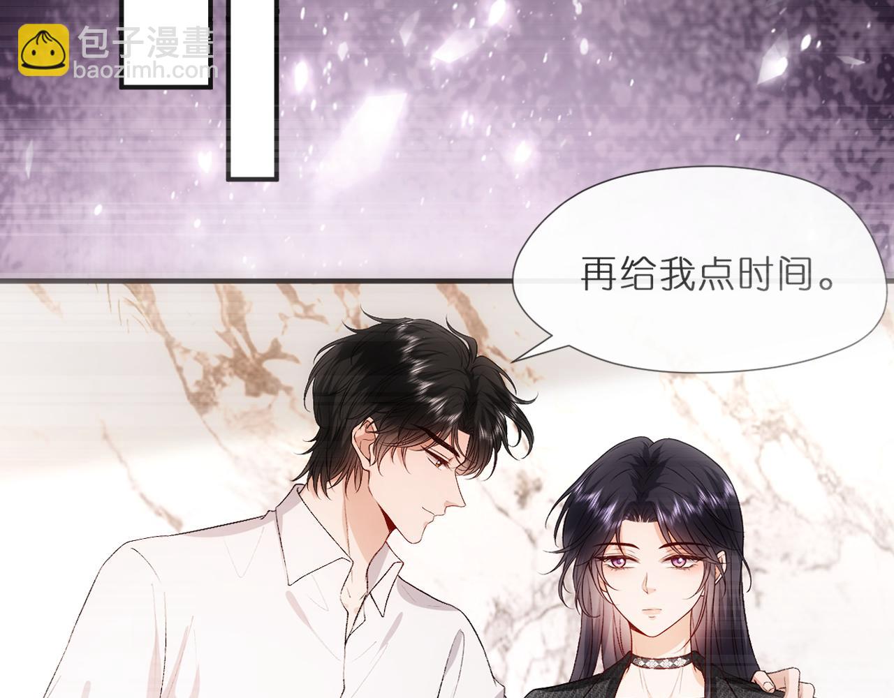 第133话 陆承洲的过往(1/3)-第134话