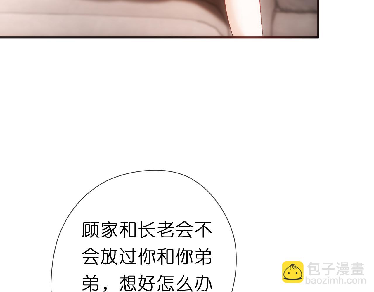 第133话 陆承洲的过往(1/3)-第134话