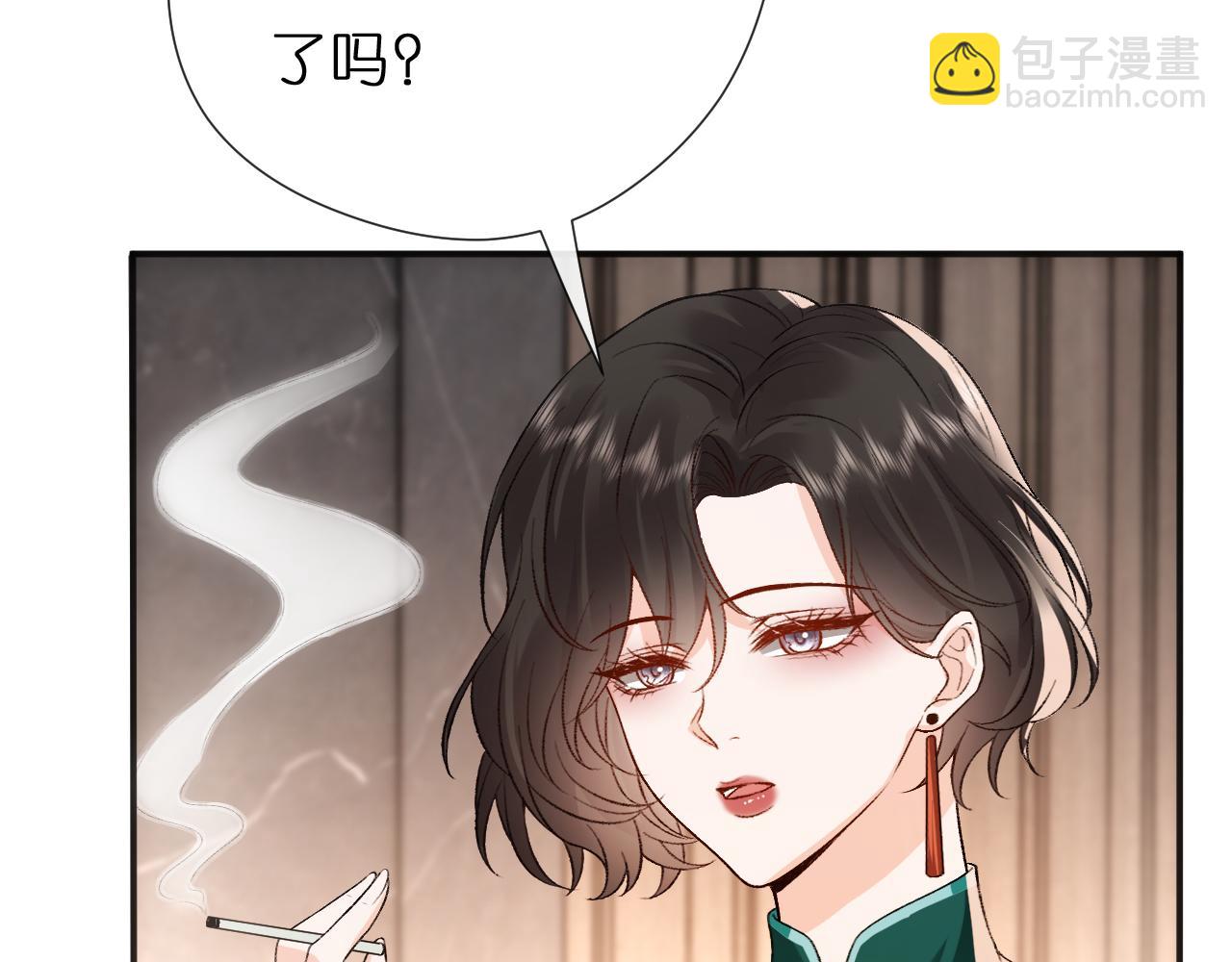 第133话 陆承洲的过往(1/3)-第134话