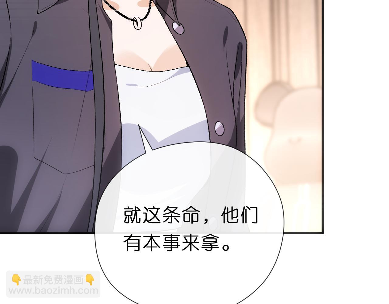 第133话 陆承洲的过往(1/3)-第134话