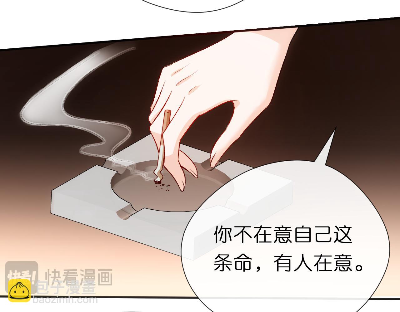 第133话 陆承洲的过往(1/3)-第134话