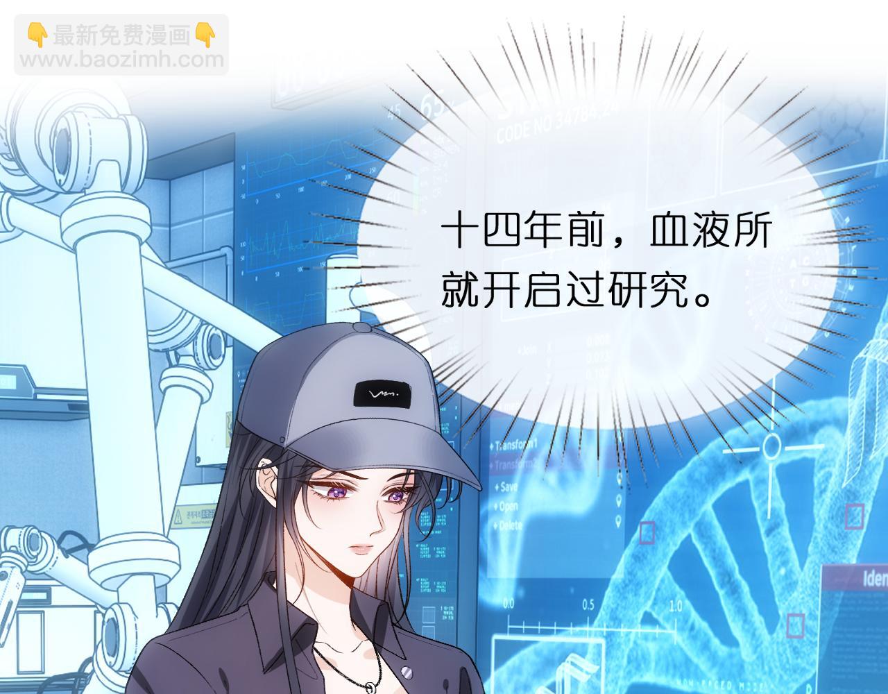 第133话 陆承洲的过往(1/3)-第134话