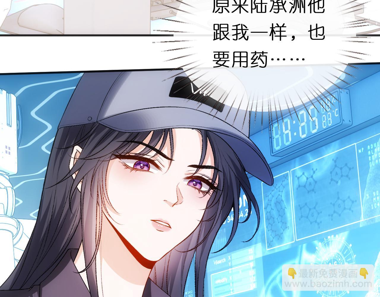 第133话 陆承洲的过往(1/3)-第134话