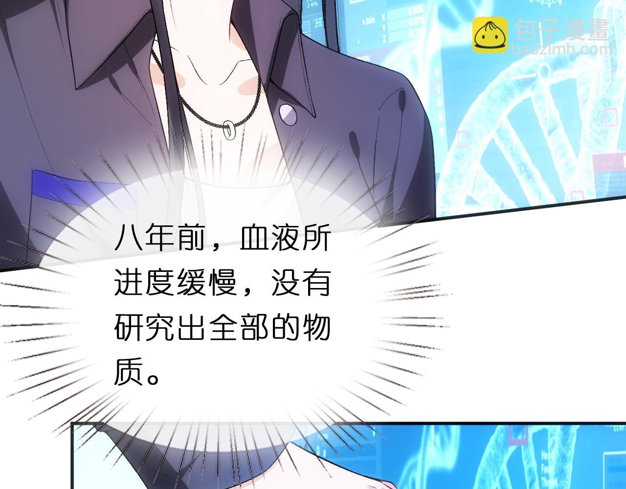 第133话 陆承洲的过往(1/3)-第134话