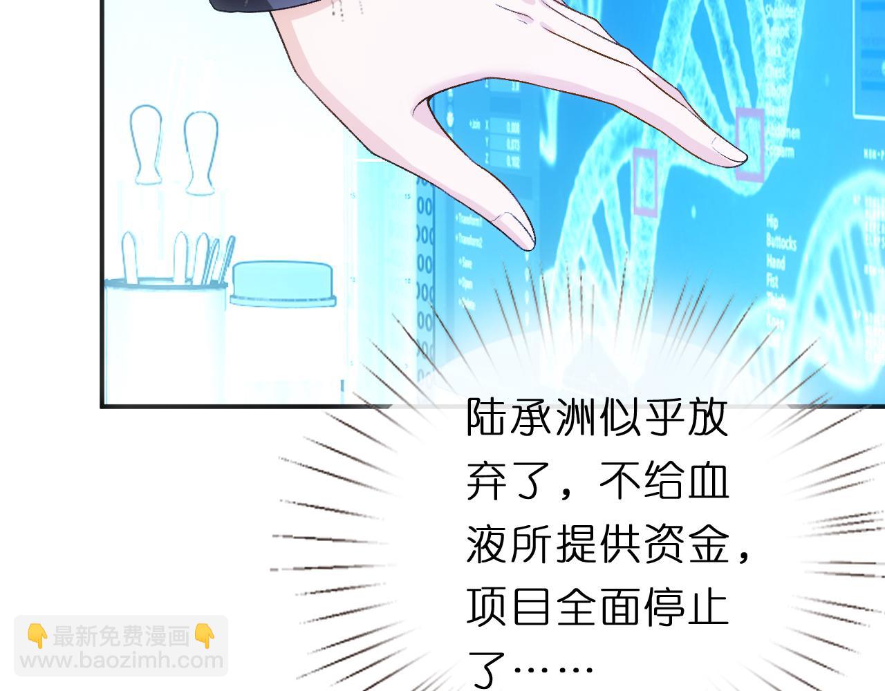 第133话 陆承洲的过往(1/3)-第134话