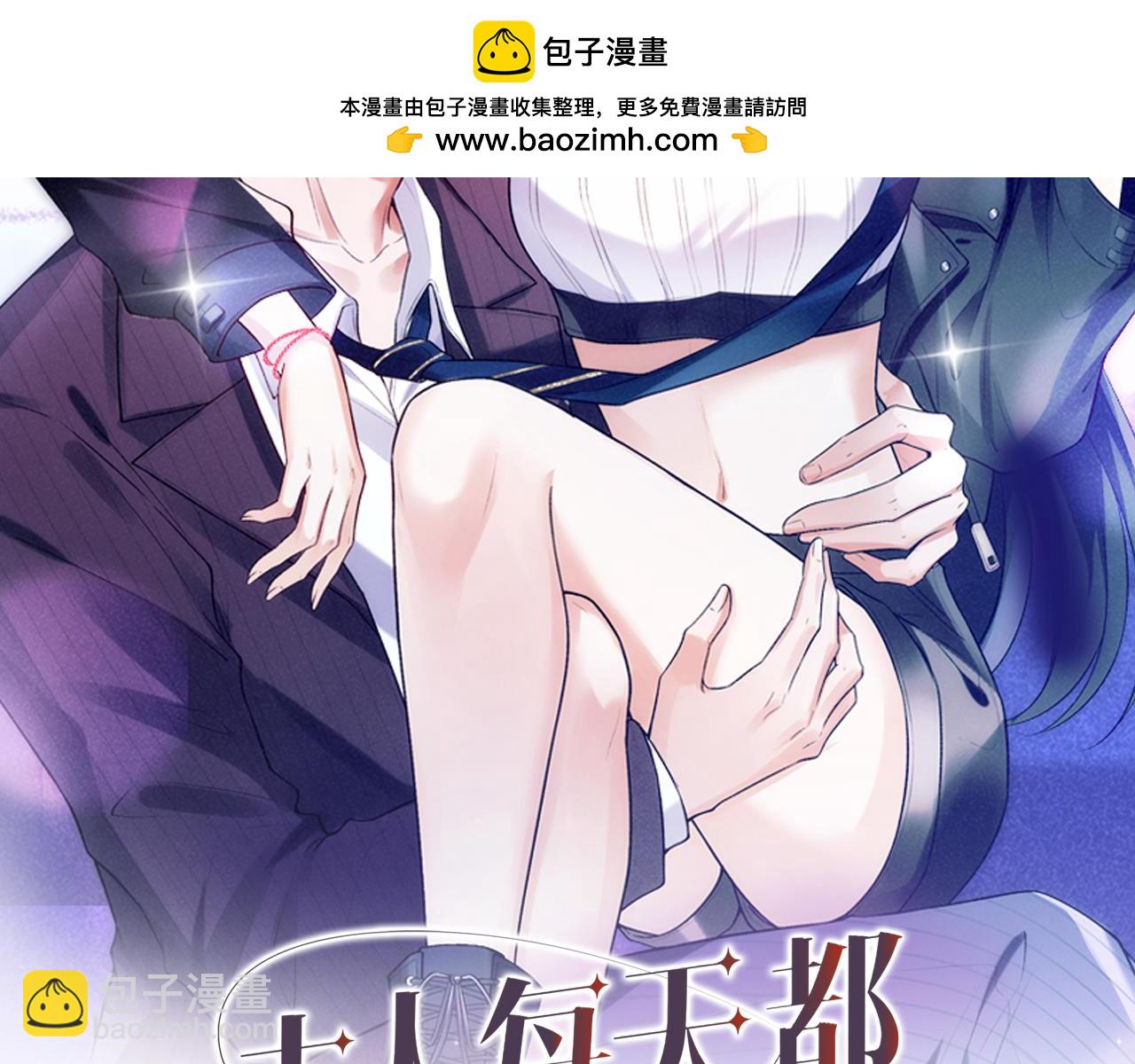 第135话  绝望下的缠绵(1/3)-第136话