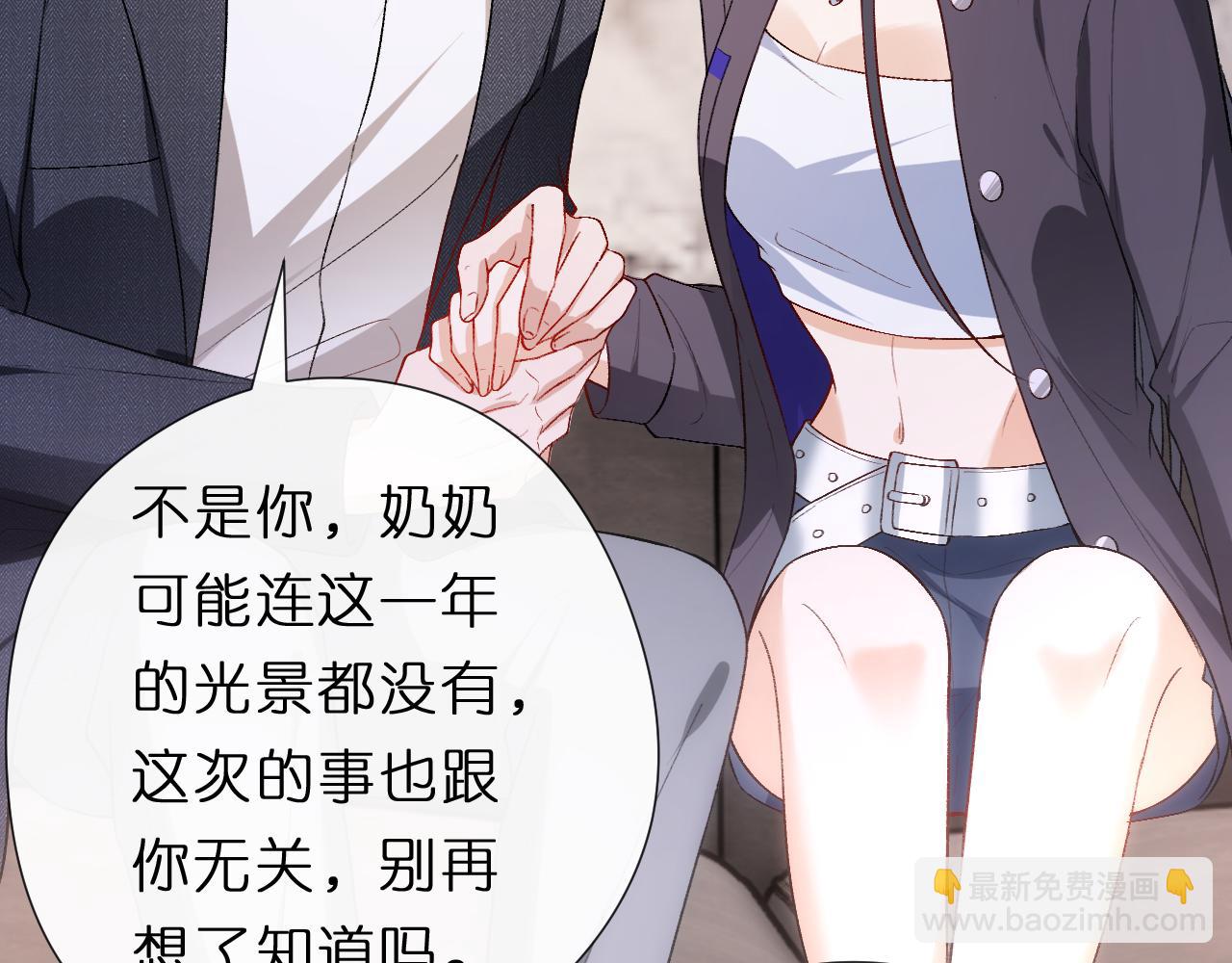 第135话  绝望下的缠绵(1/3)-第136话