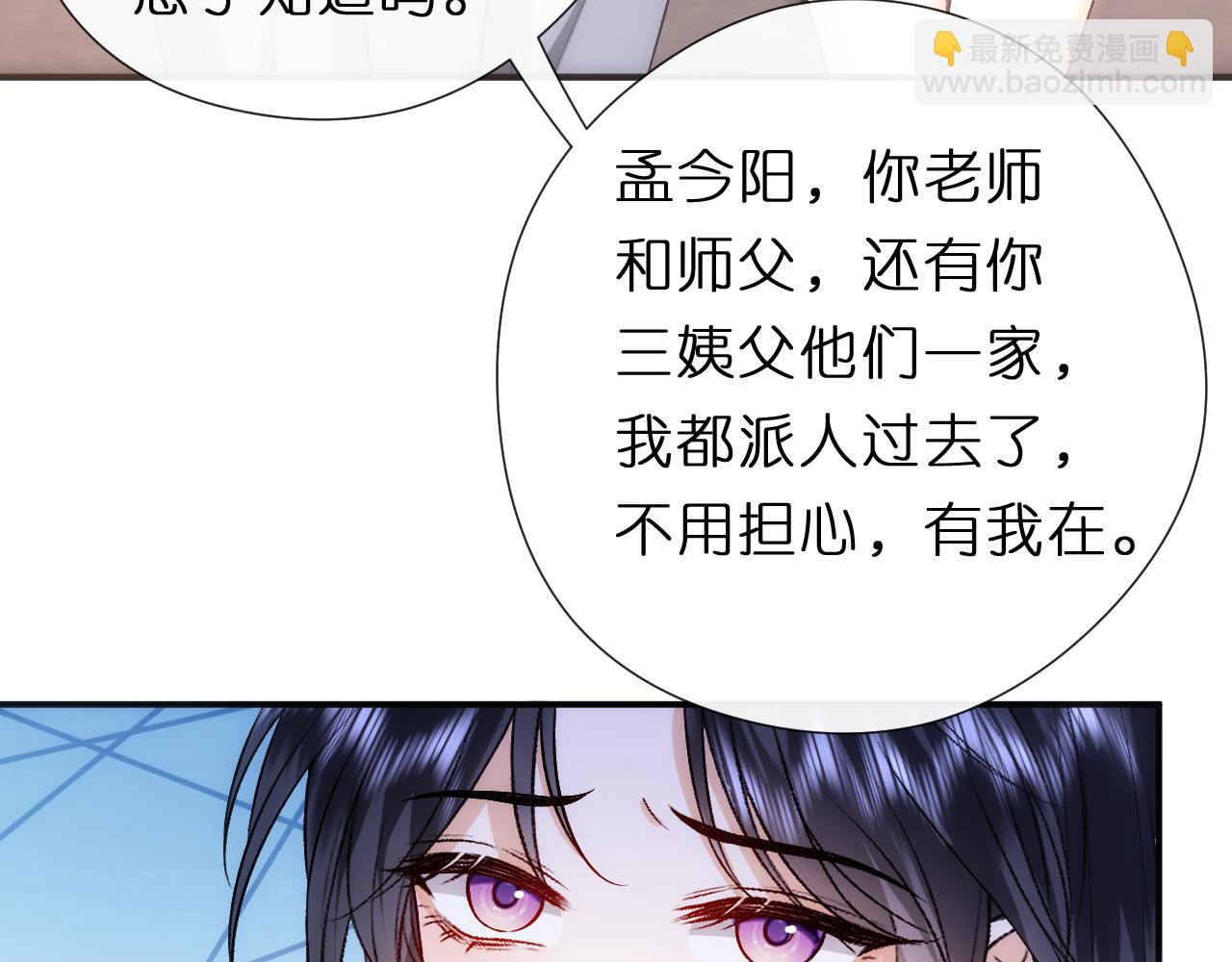 第135话  绝望下的缠绵(1/3)-第136话