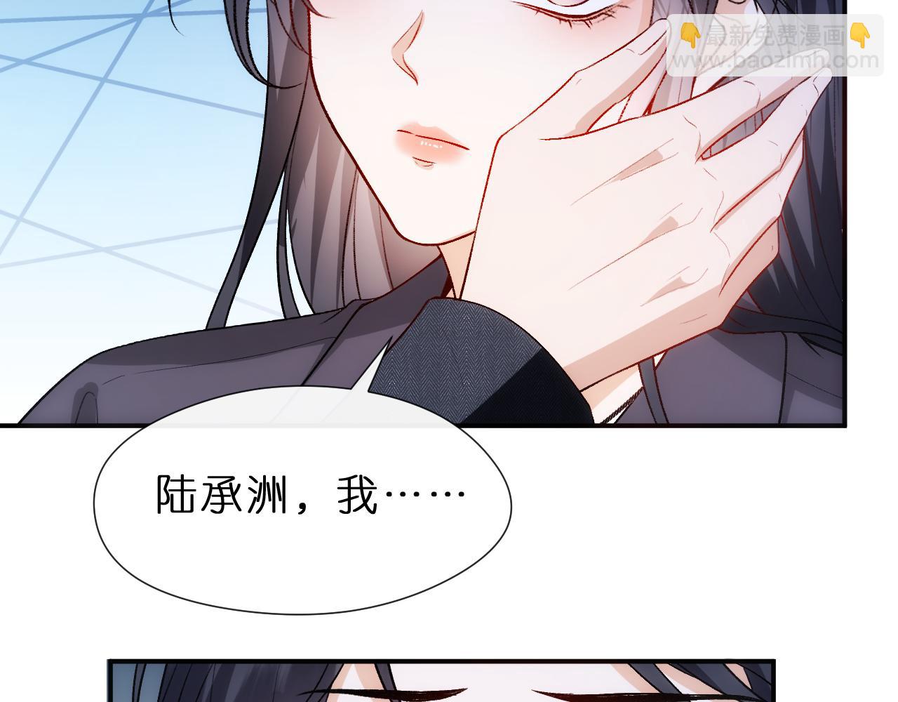 第135话  绝望下的缠绵(1/3)-第136话