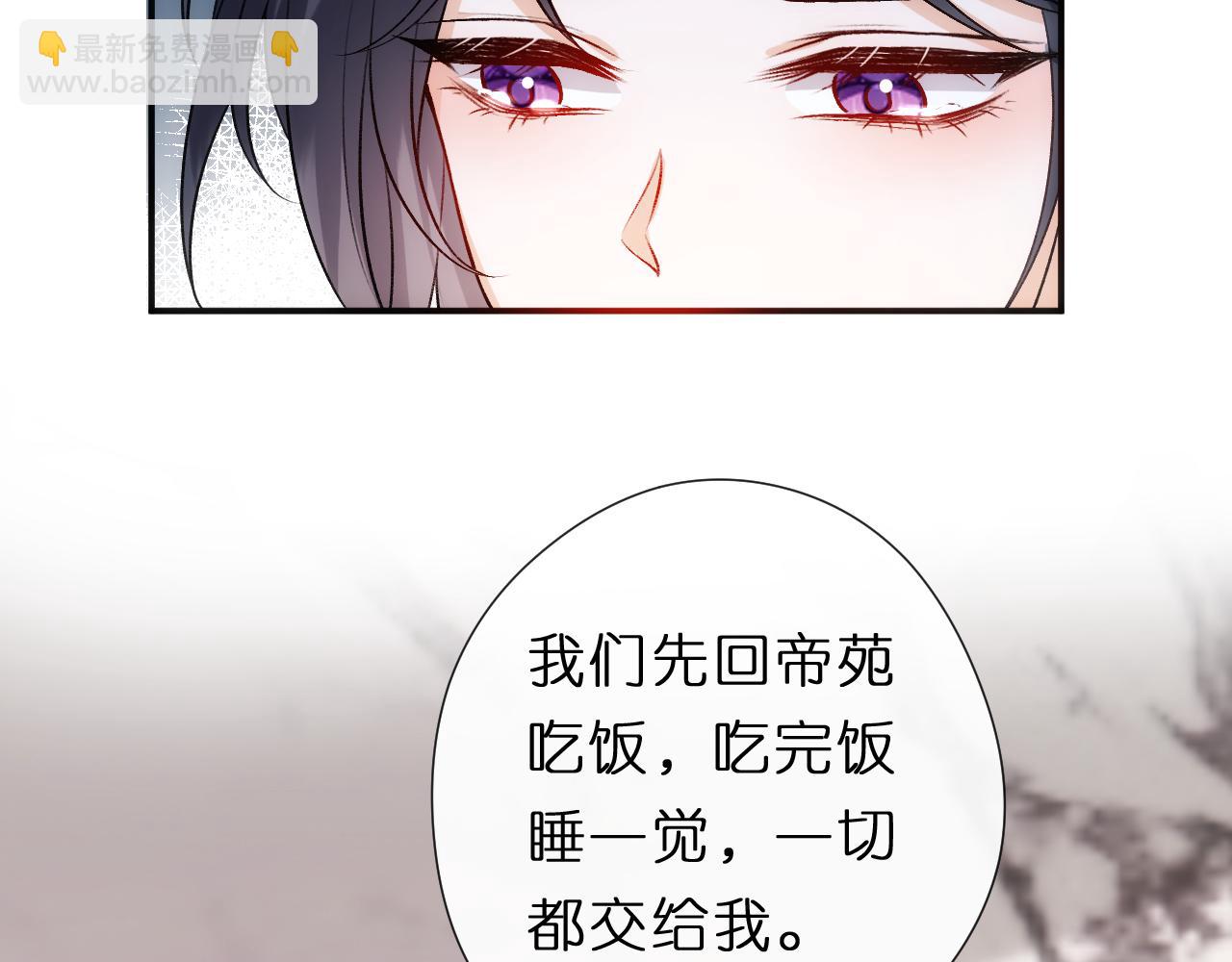 第135话  绝望下的缠绵(1/3)-第136话