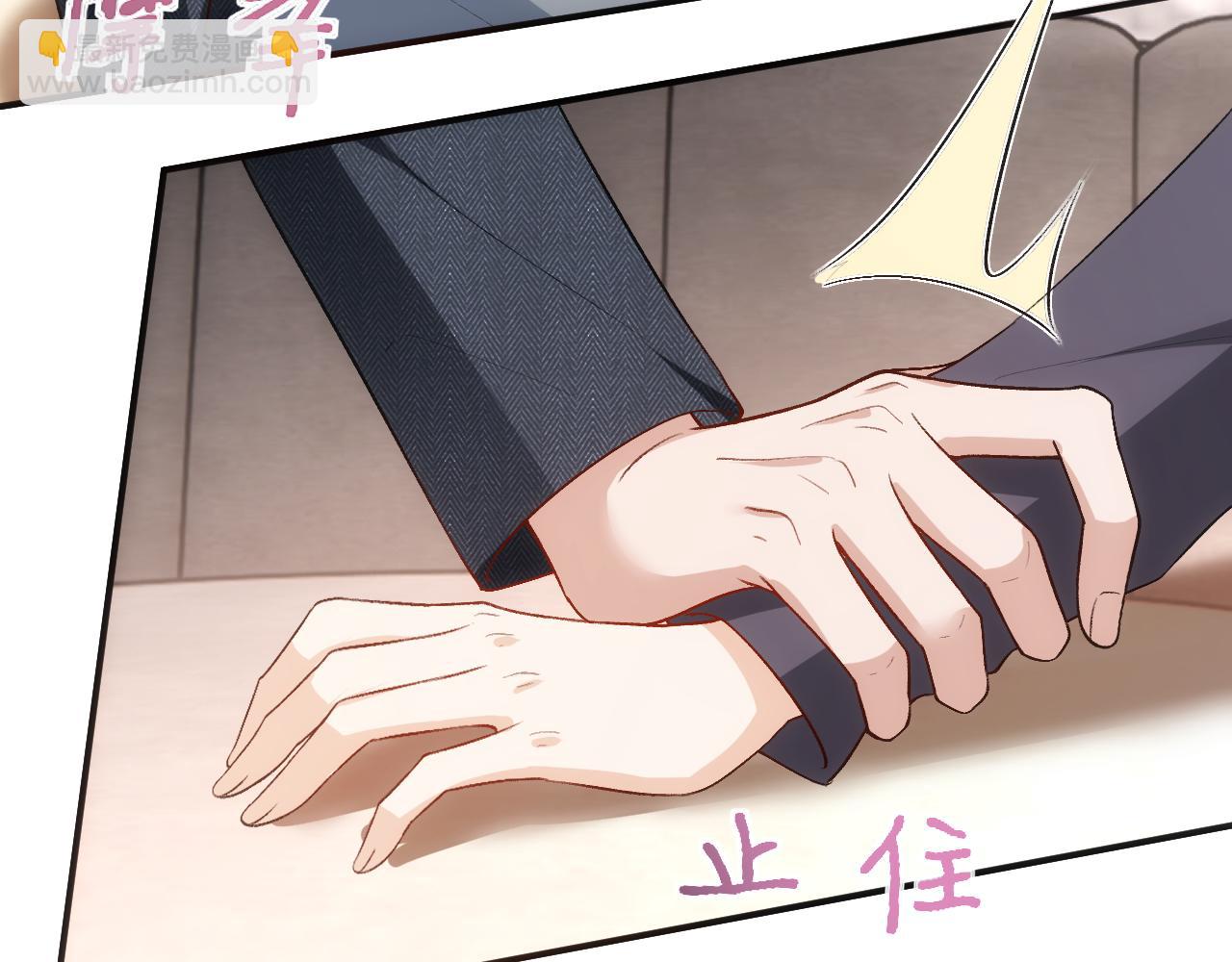 第135话  绝望下的缠绵(1/3)-第136话