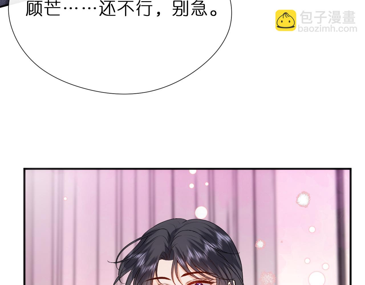 第135话  绝望下的缠绵(1/3)-第136话