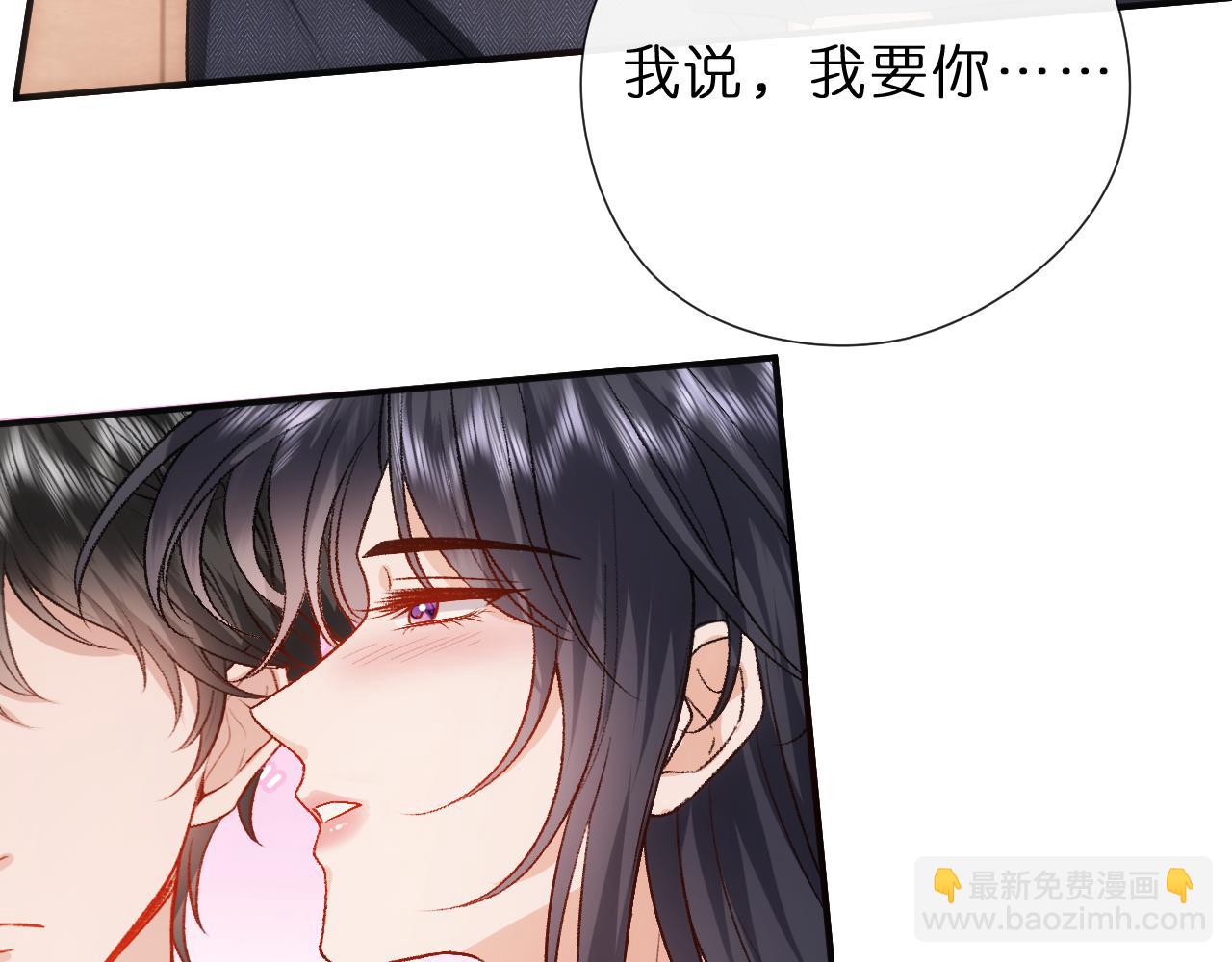 第135话  绝望下的缠绵(1/3)-第136话