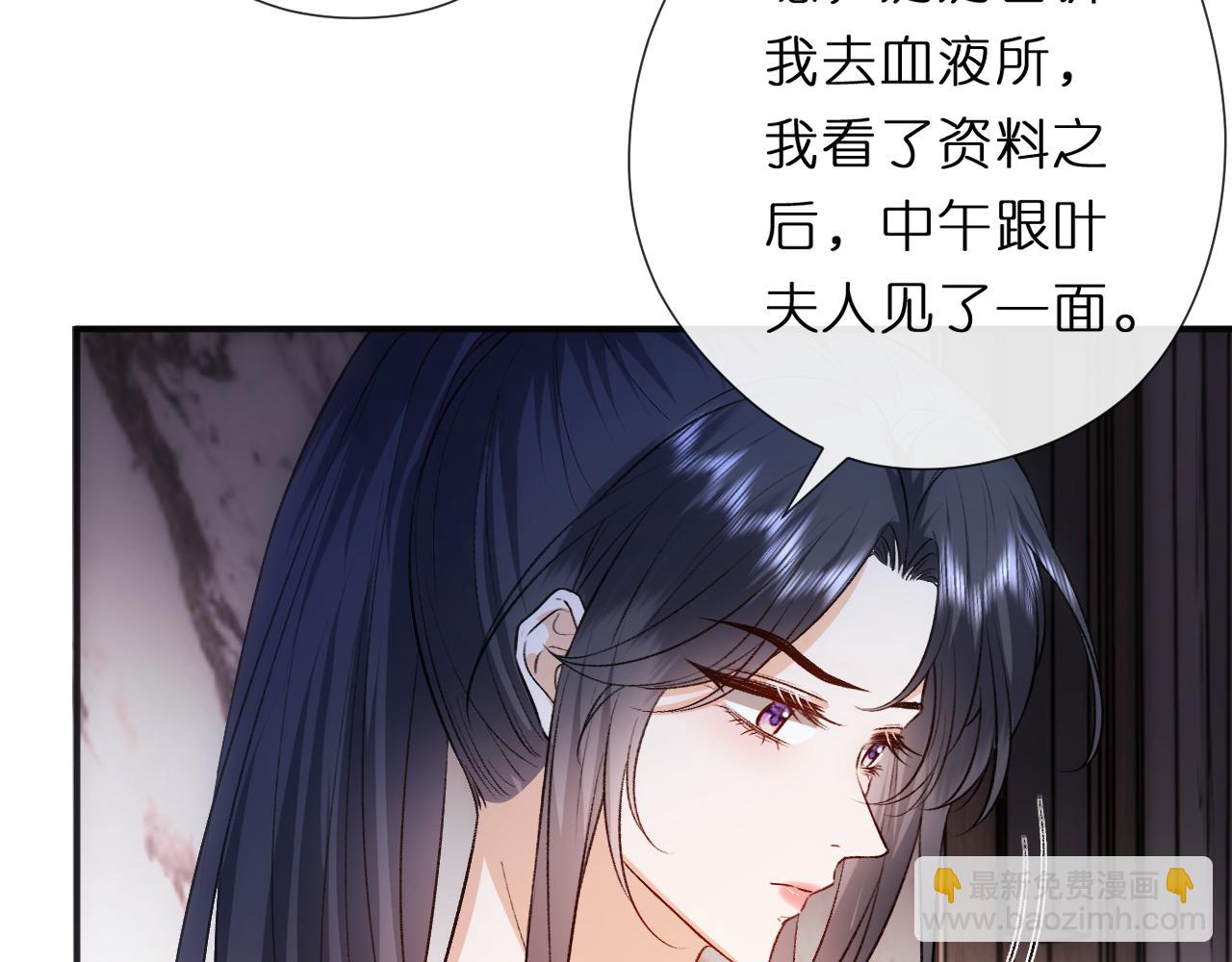 第137话  忘了我(1/3)-第138话