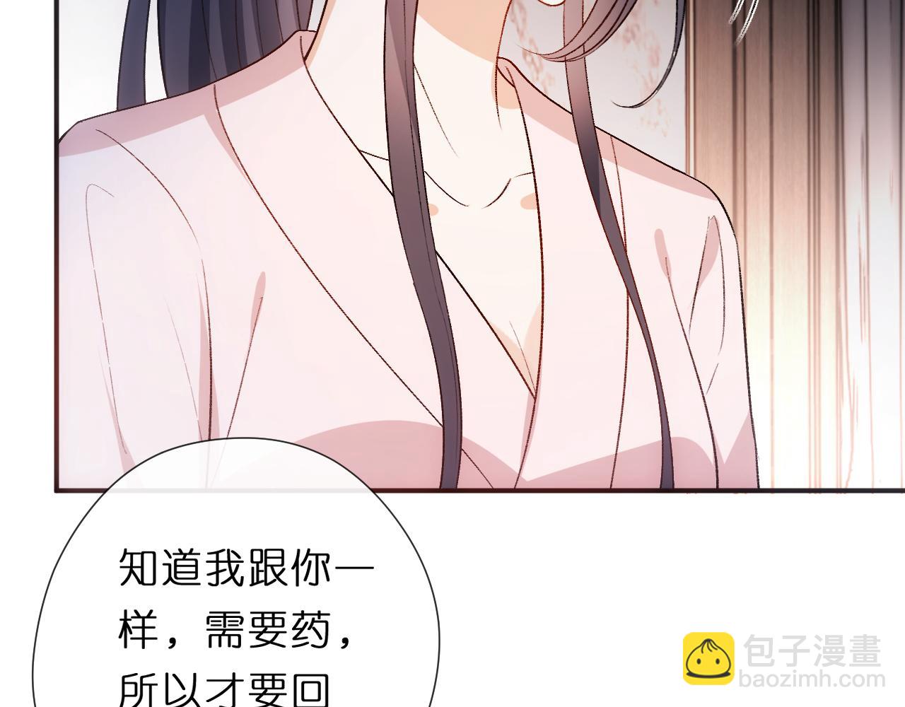 第137话  忘了我(1/3)-第138话