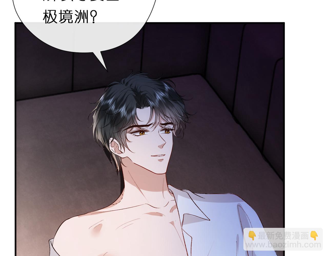 第137话  忘了我(1/3)-第138话