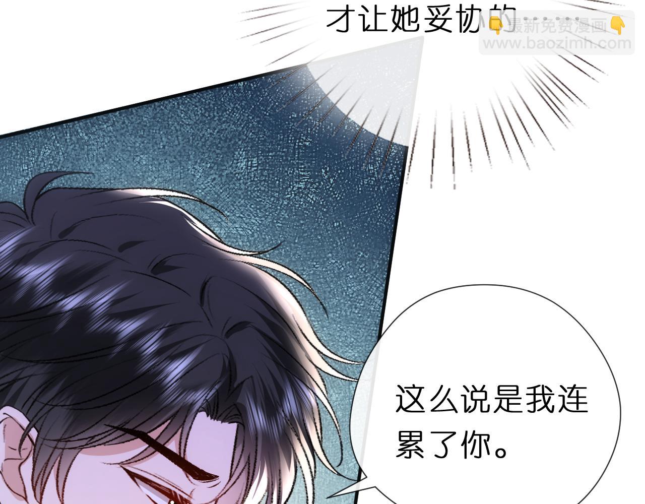 第137话  忘了我(1/3)-第138话