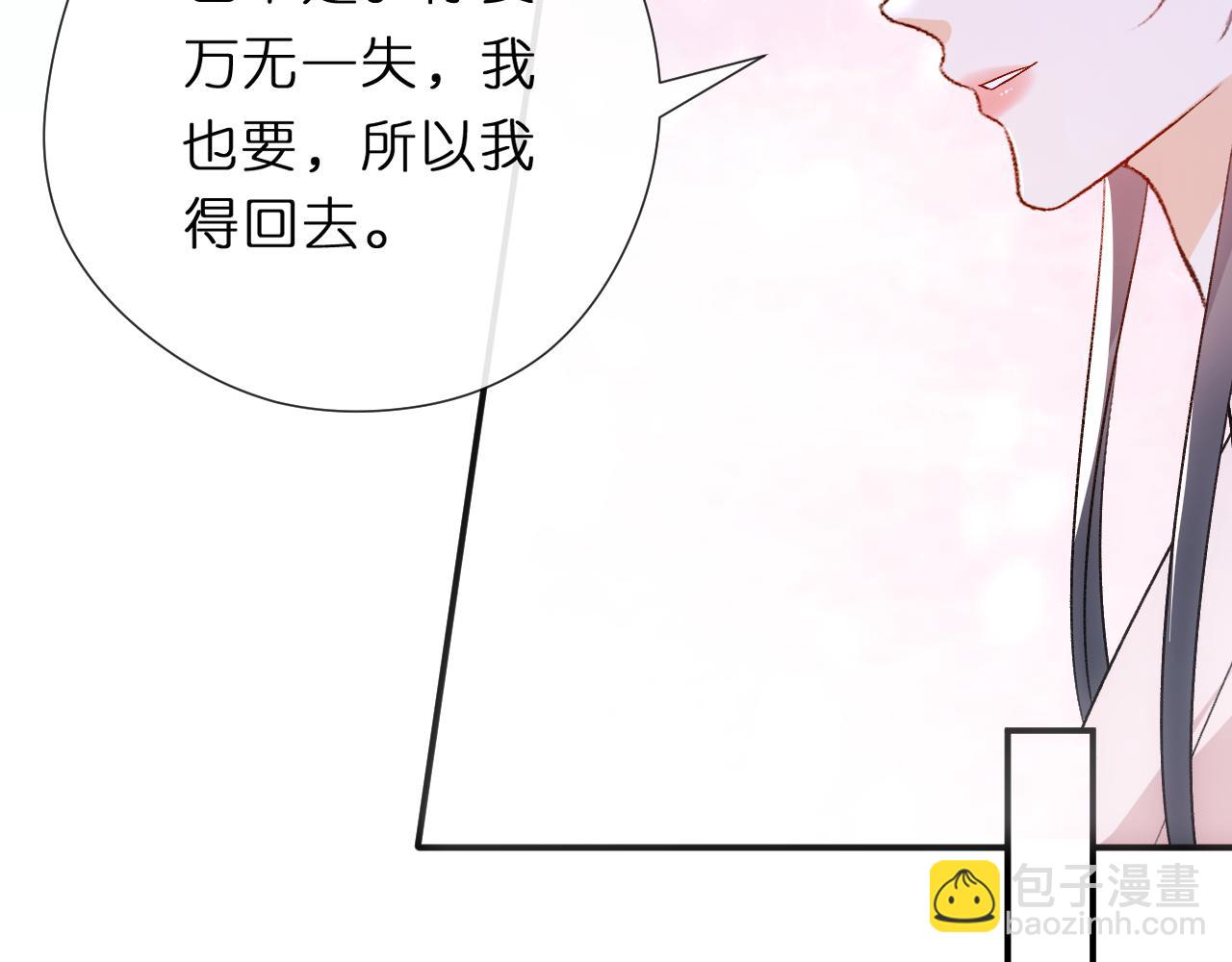 第137话  忘了我(1/3)-第138话