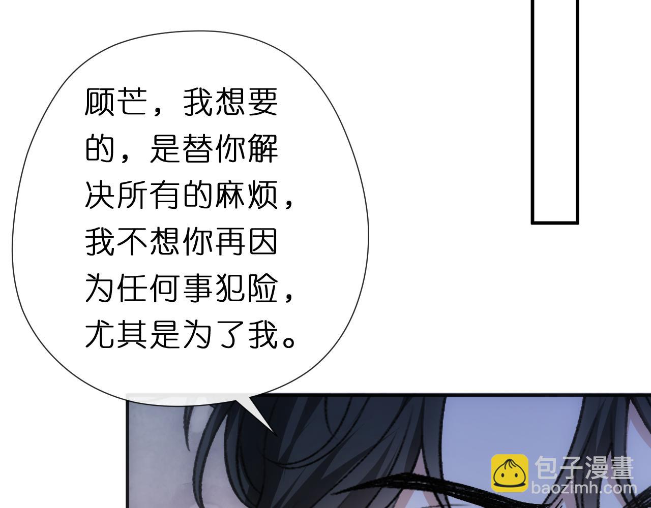 第137话  忘了我(1/3)-第138话