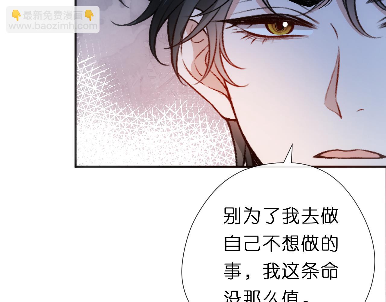 第137话  忘了我(1/3)-第138话