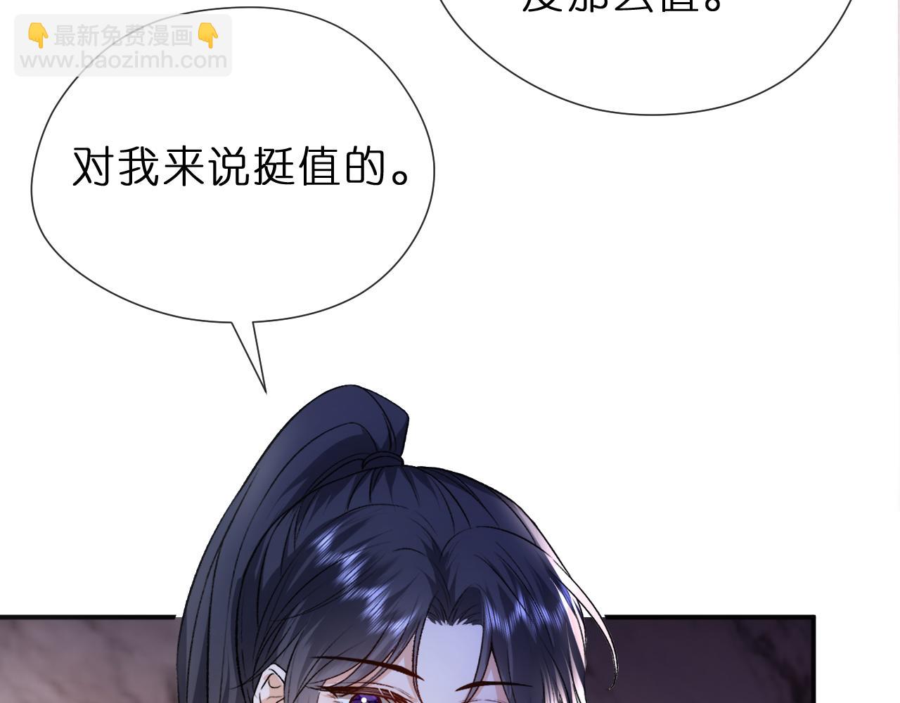 第137话  忘了我(1/3)-第138话